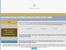 Tablet Screenshot of los.org.pl